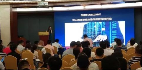 實力認證，標桿引領 東微斬獲“華南智能建筑”優秀工程示范獎