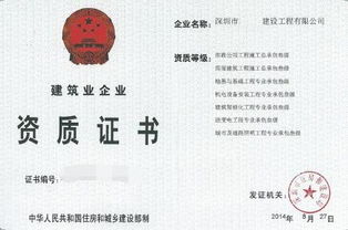 建筑智能化資質與機電安裝資質 概念辨析與工程應用