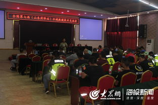 深化水域救援技術交流，共筑應急救援安全防線——定陶區(qū)成功舉辦全國水域救援技術交流培訓會