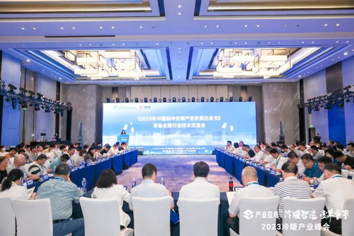 2023年白皮書籌備會暨行業(yè)技術交流會 凝聚共識，共繪技術發(fā)展新藍圖