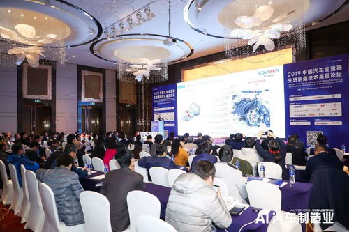 中智鯨工總經理趙亞飛出席2019中國變速器先進制造技術高層論壇，探討信息技術咨詢服務賦能產業升級