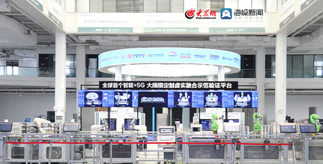 數智轉型新動能 膠州工信局組織企業赴海爾工業智能研究院學習，助力企業“上云”升級