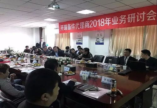高科潤滑油與奇瑞商用車攜手召開技術交流會，共謀未來動力新篇章